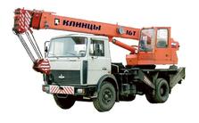 Автокран Клинцы