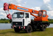 Автокран 16 тонн Клинцы