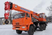 Автокран 25 тонн Клинцы