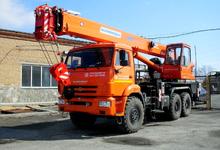 Автокран 25 тонн Клинцы